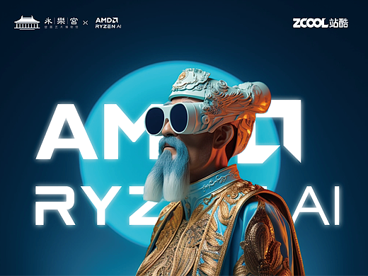 赛博神仙，我AI了