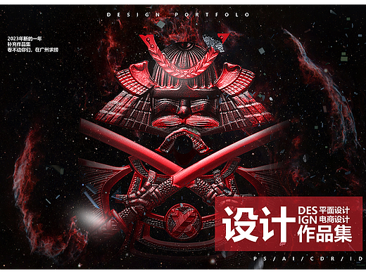 最新作品集（个人主页-ZNjQwMTAwNDA=） - 电商 - 站酷设计师荔枝DD原创素材 - 站酷ZCOOL