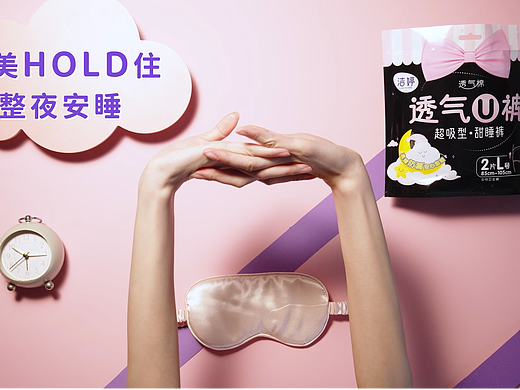 电商视频 | 洁婷 | 响马摄影