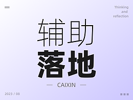 教程