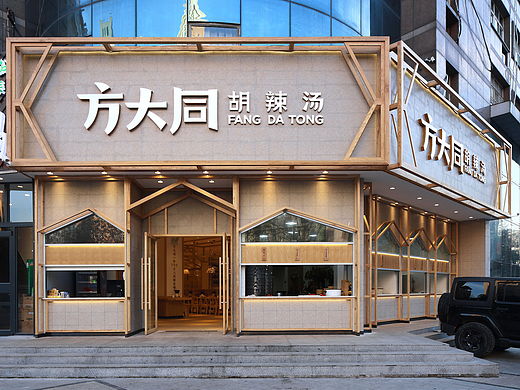 餐饮门头设计