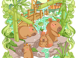 卡皮巴拉泡温泉