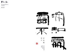 标志