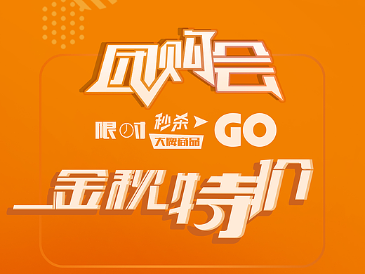 2022设计作品10（个人主页-ZNjIxOTU3Njg=） - 宣传物料 - 站酷设计师设计师鹏飞原创素材 - 站酷ZCOOL