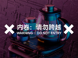 产品建模渲染