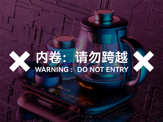 熊星人入侵 | Bear小熊 X HALLO哈洛设计