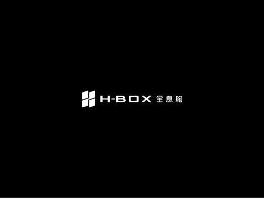 「H-BOX全息舱」品牌形象设计（个人主页-ZNjE4NDc3NzY=） - 品牌 - 站酷设计师FaceDesign2022原创素材 - 站酷ZCOOL