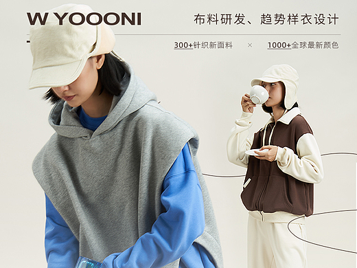 时尚面料手机端首页