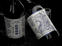 蓝莓精酿红酒包装设计【黑马奔腾设计】