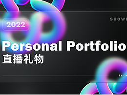 2021-2022直播礼物合集总结