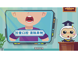 动画