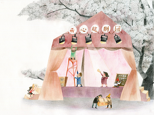 《我家有个小九妹》（个人主页-ZNjExNjkzNDQ=） - 绘本 - 站酷设计师小魔女qlm原创素材 - 站酷ZCOOL