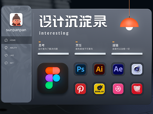 作品集