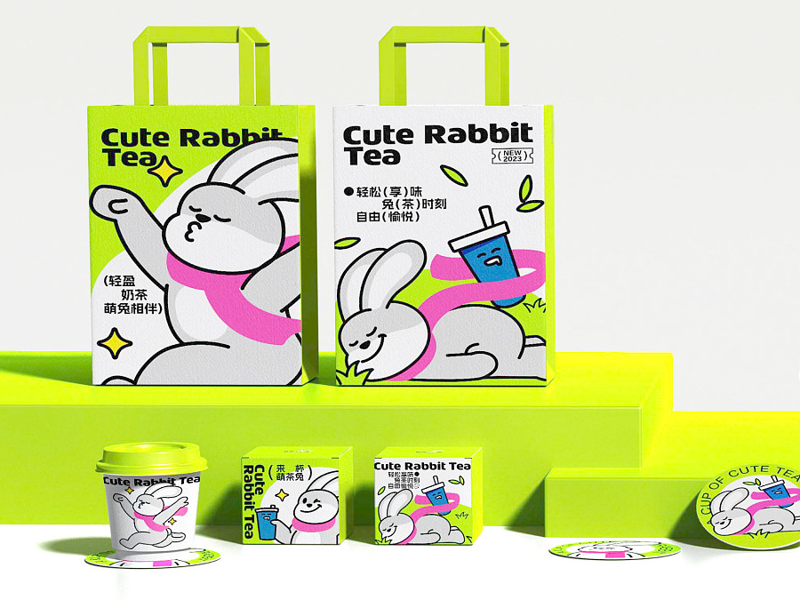 CUTE RABBIT TEA萌茶兔｜品牌设计_1ammoo-站酷ZCOOL