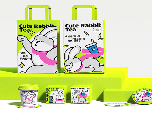 CUTE RABBIT TEA萌茶兔｜品牌设计