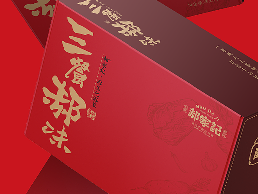 郝家记 X 东西设计 | 三餐郝味，四季好景