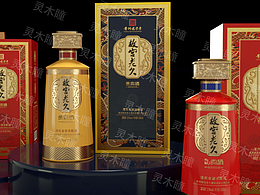 白酒包裝設計