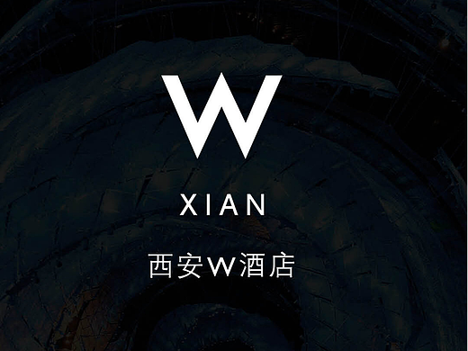 艺彩昭和 | 西安W酒店  具有艺术性的视觉呈现