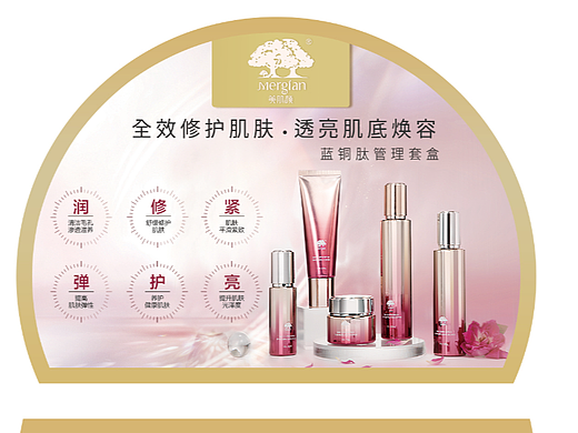 展架設(shè)計(jì)（個(gè)人主頁(yè)-ZNjMzMDQ5MzI=） - 其他平面 - 站酷設(shè)計(jì)師皮皮設(shè)計(jì)sy原創(chuàng)素材 - 站酷ZCOOL