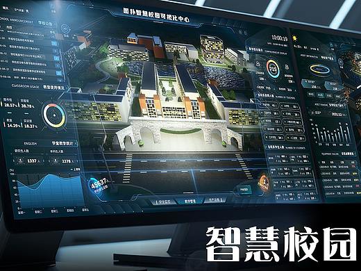 智慧校园 3D 可视化，教学管理数字孪生