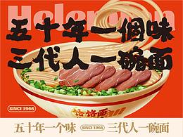 餐饮