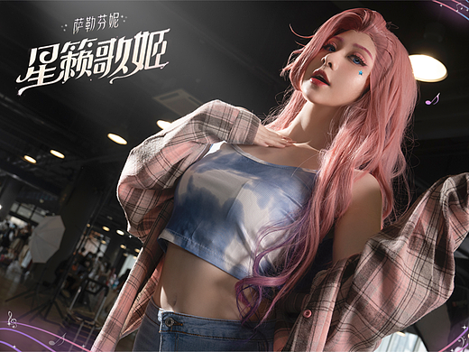 英雄联盟||萨勒芬妮 cos摄影同人作品