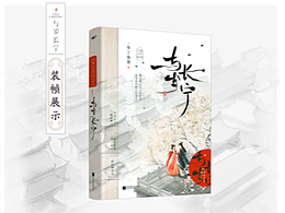 |青-春| 2023年已上市