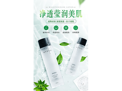 化妝品頭圖（個人主頁-ZNTkyMzE2MDQ=） - 海報 - 站酷設(shè)計師A瑤瑤愛設(shè)計原創(chuàng)素材 - 站酷ZCOOL