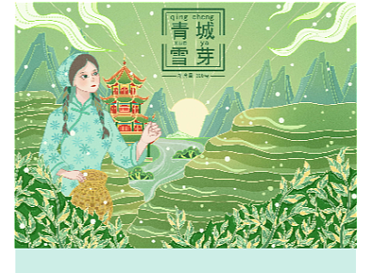 茶叶包装
