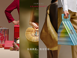 礼品 用品 VI类  产品 科技 手工