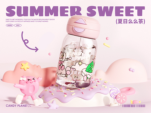 夏季爆款嘟嘟杯详情页|动效视频设计