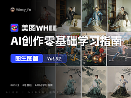 软件操作