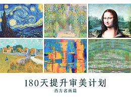 莫奈《睡莲》系列的光影美学，是现代设计师的灵感来源