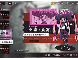 2021初次接触游戏UI做的练习