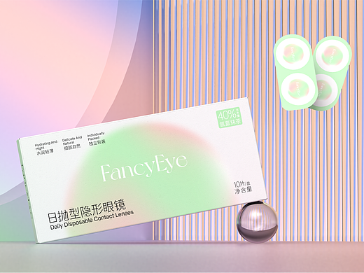 FancyEye隐形眼镜包装