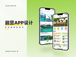 UI案例