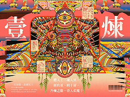 插画