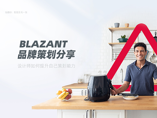 品牌策划案例分享-第二弹
