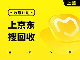 教程（设计逻辑，设计方法）
