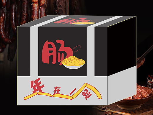 “肠”年在一起