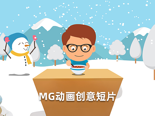 科普MG动画宣传片科普MG动画宣传片科普MG动画宣传片