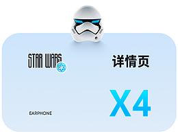 详情页-3C