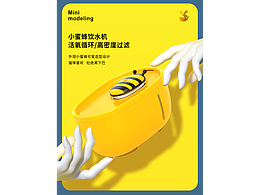 宠物用品详情页