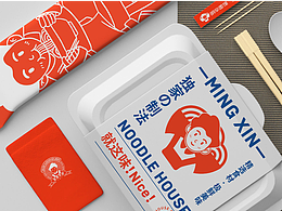品牌设计方案
