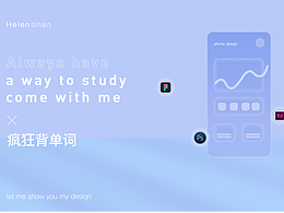 2022年UI设计整理