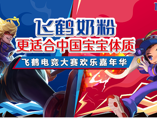 2021梦幻森林宝宝宴嘉年华活动方案