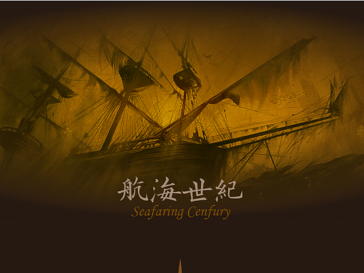 复古欧美手机移动端图标设计
