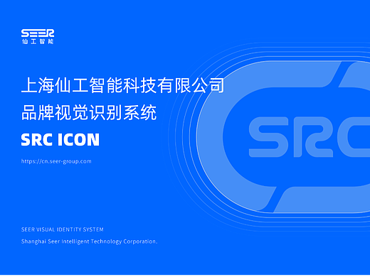 科技logo设计|科技企业VI设计|品牌设计