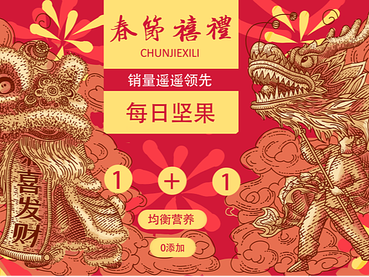 包装合集