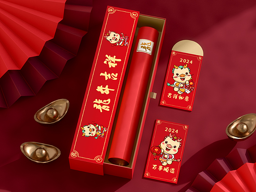 龙年 龙 龙年春联 龙年插画 对联 春联